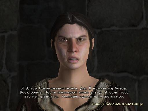 Elder Scrolls IV: Oblivion, The - Дневник имперского гастарбайтера